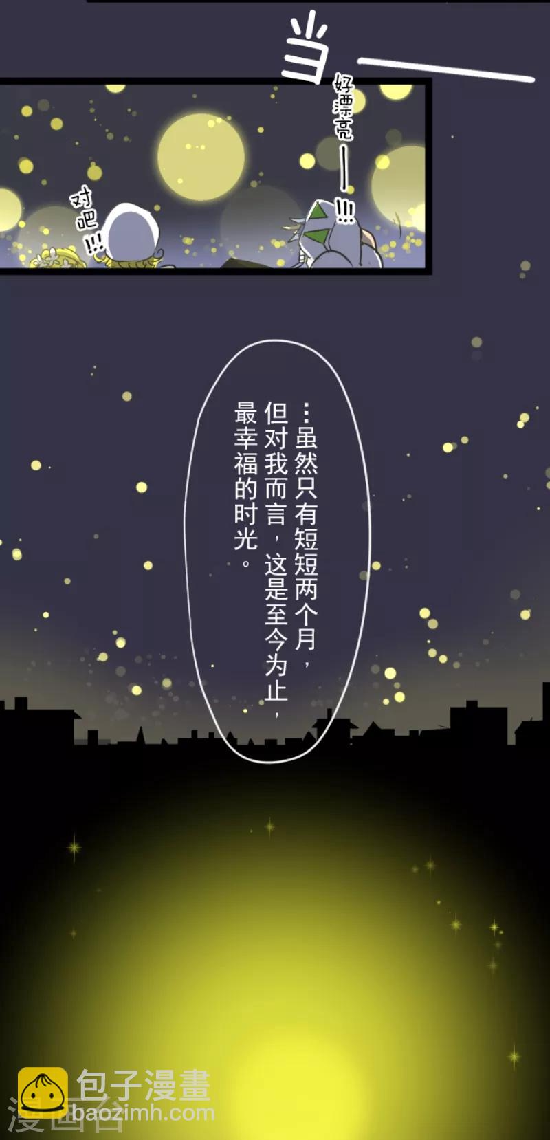 第30话 祈愿-第31话