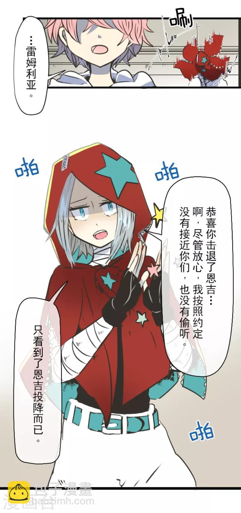 第30话 祈愿-第31话