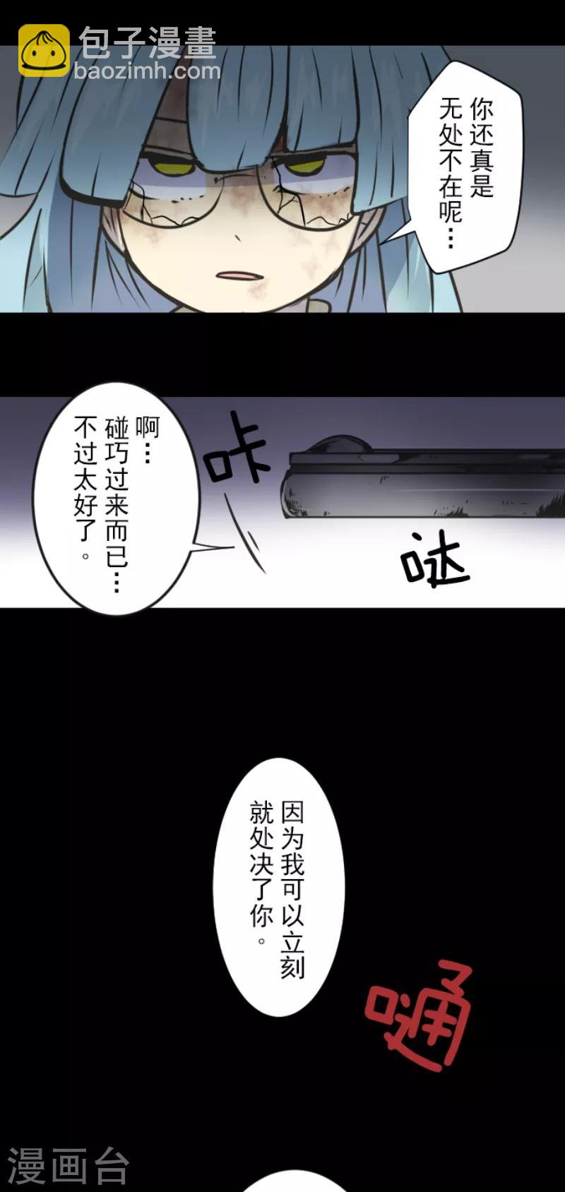 第30话 祈愿-第31话