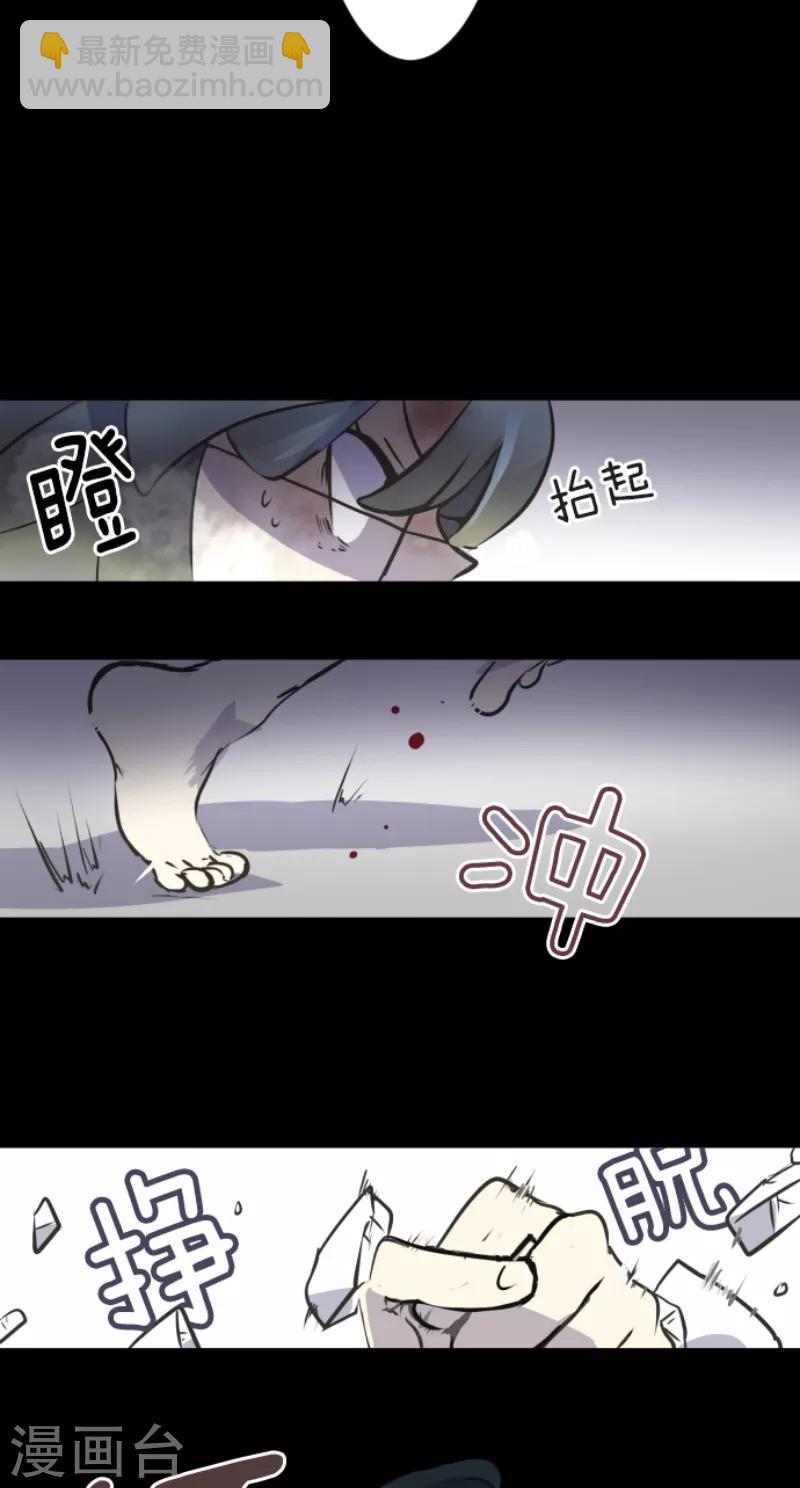 第30话 祈愿-第31话
