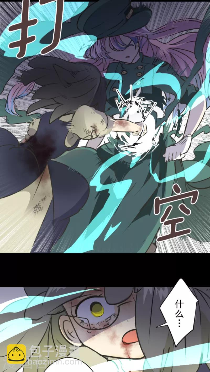 第30话 祈愿-第31话