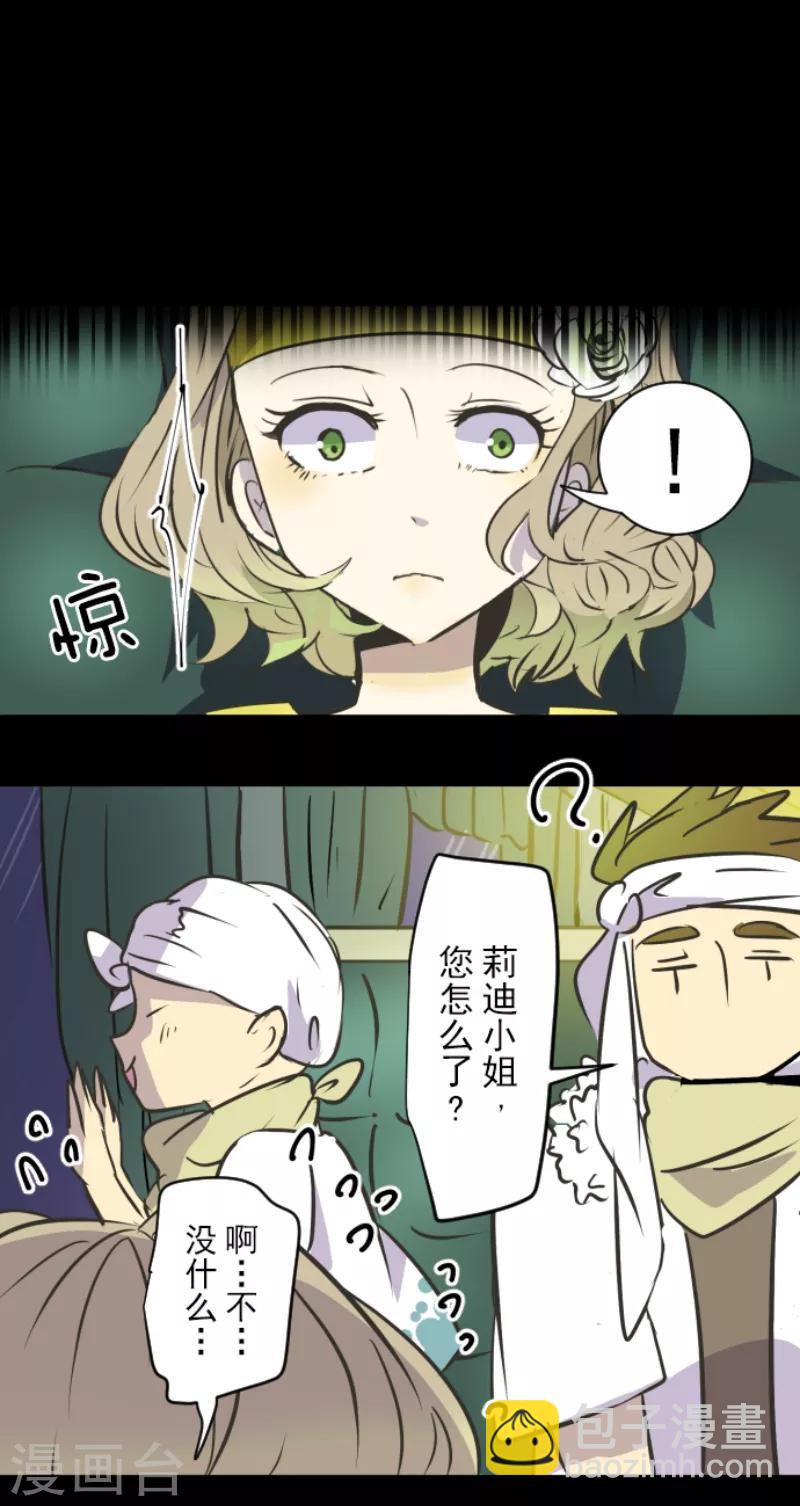 第30话 祈愿-第31话