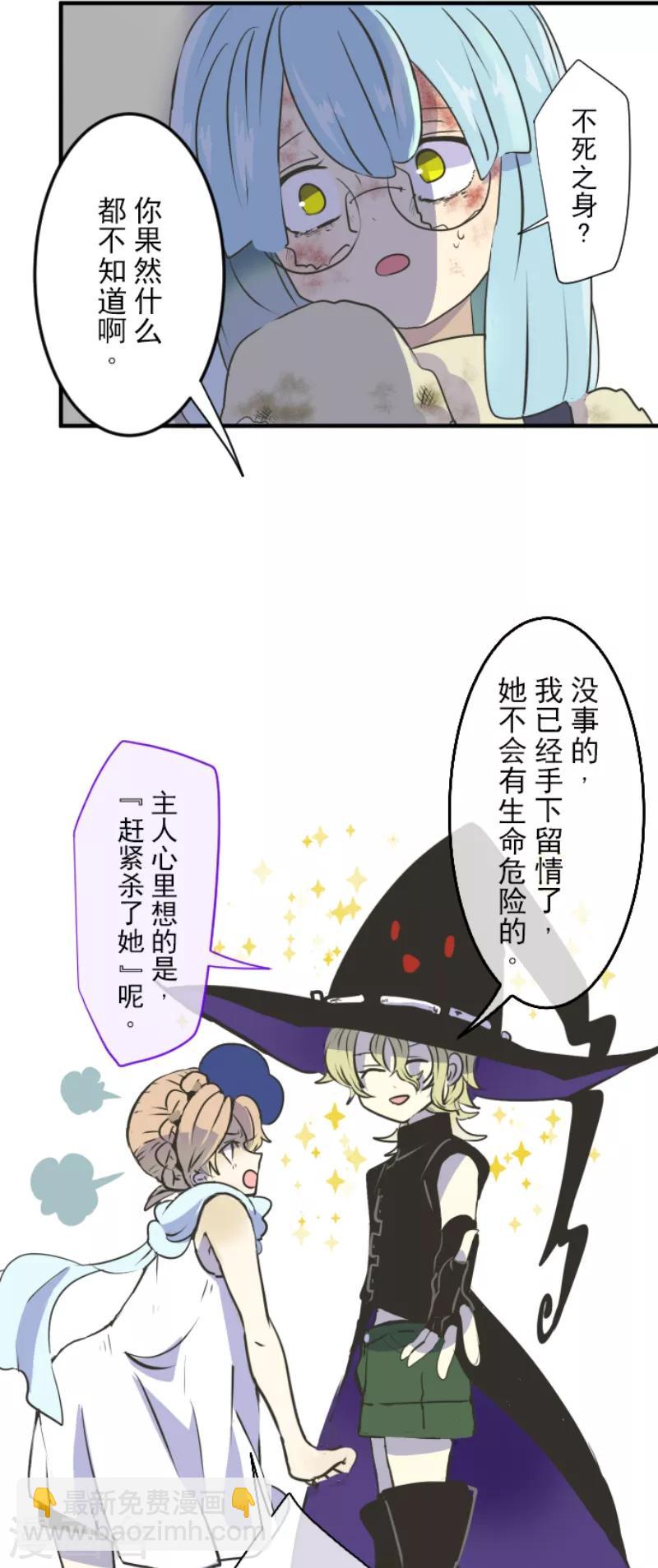 第30话 祈愿-第31话