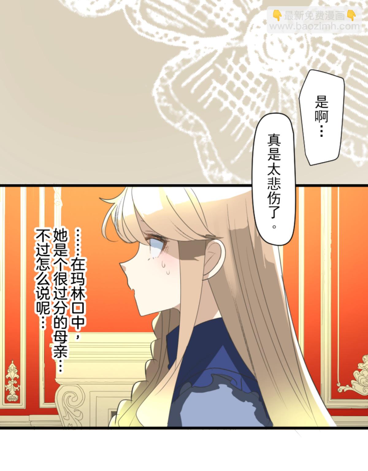 后宫之花(1/2)-第303话