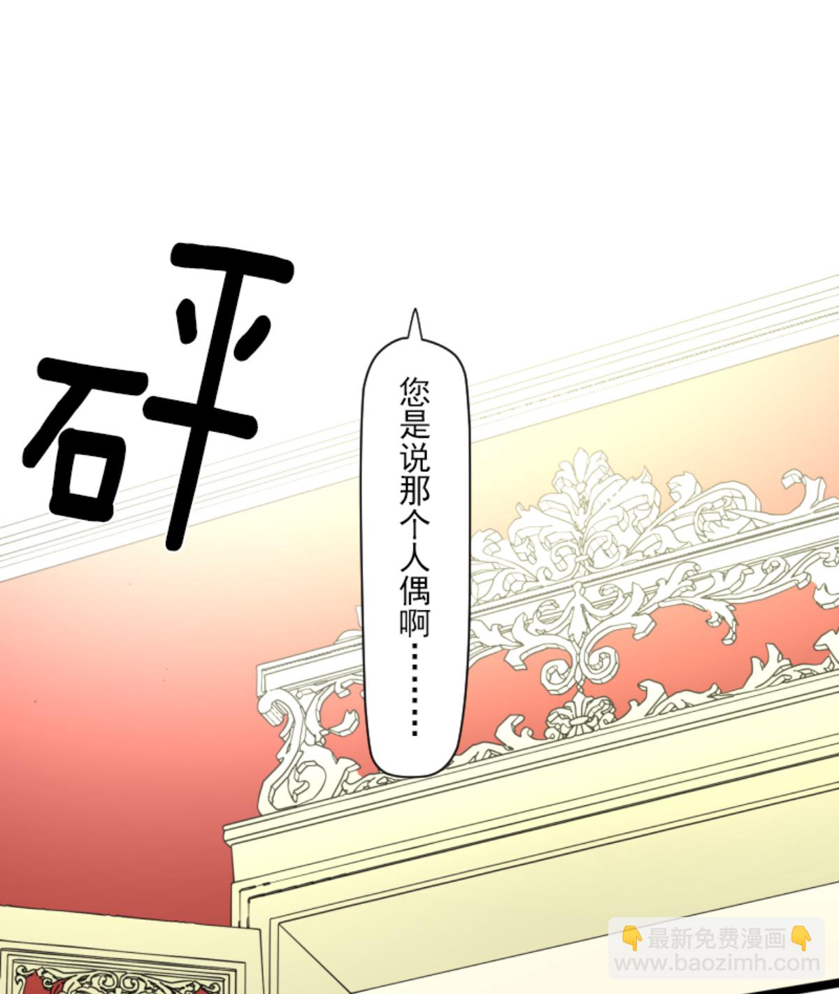 后宫之花(1/2)-第303话