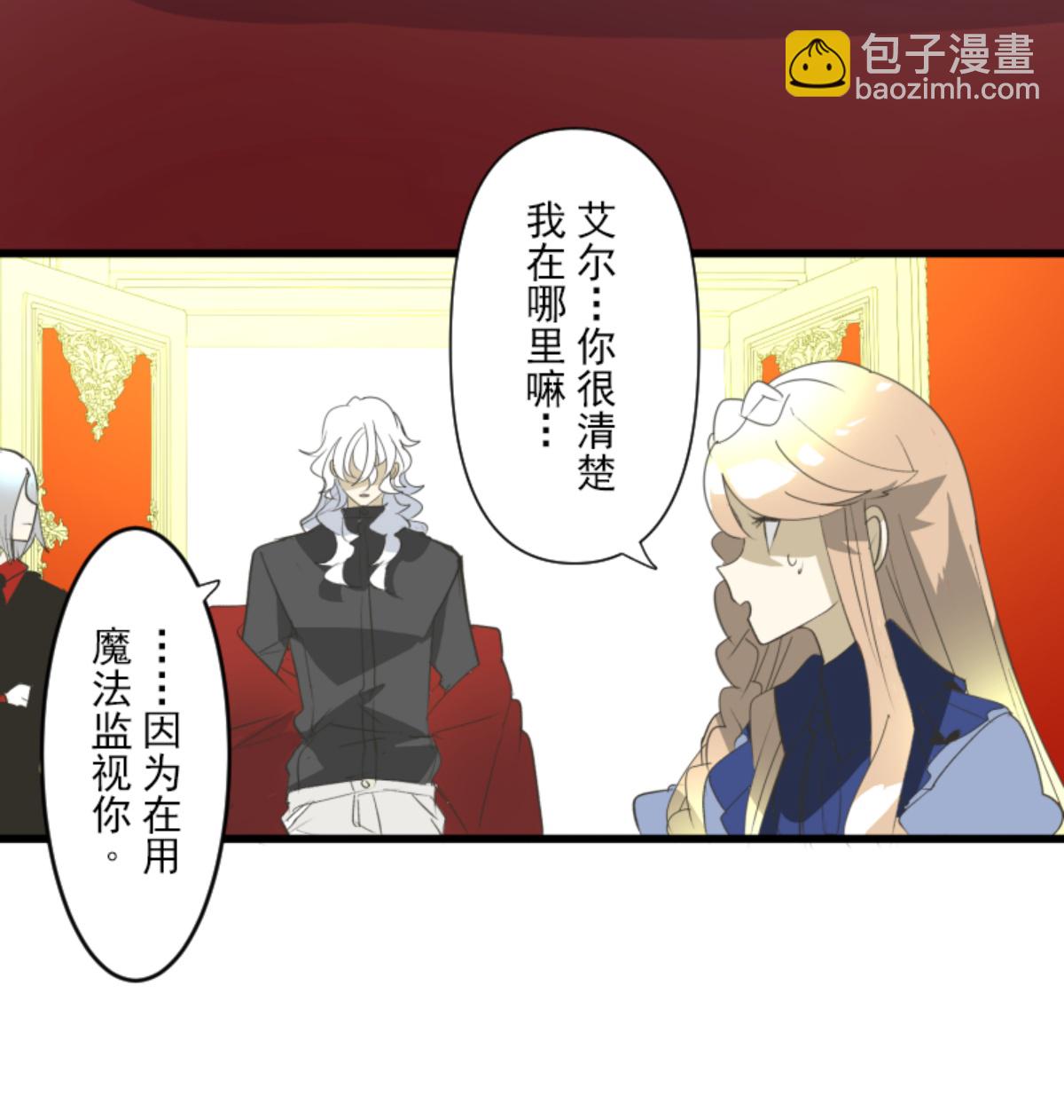 后宫之花(1/2)-第303话