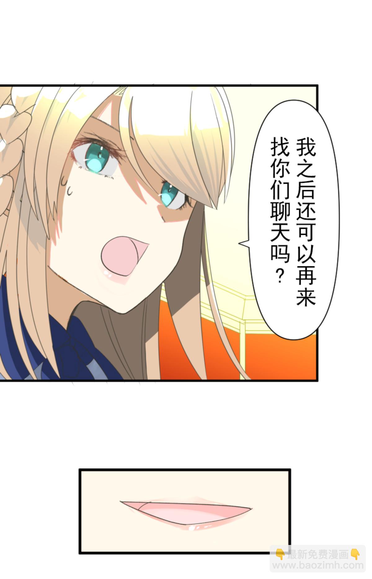 后宫之花(1/2)-第303话