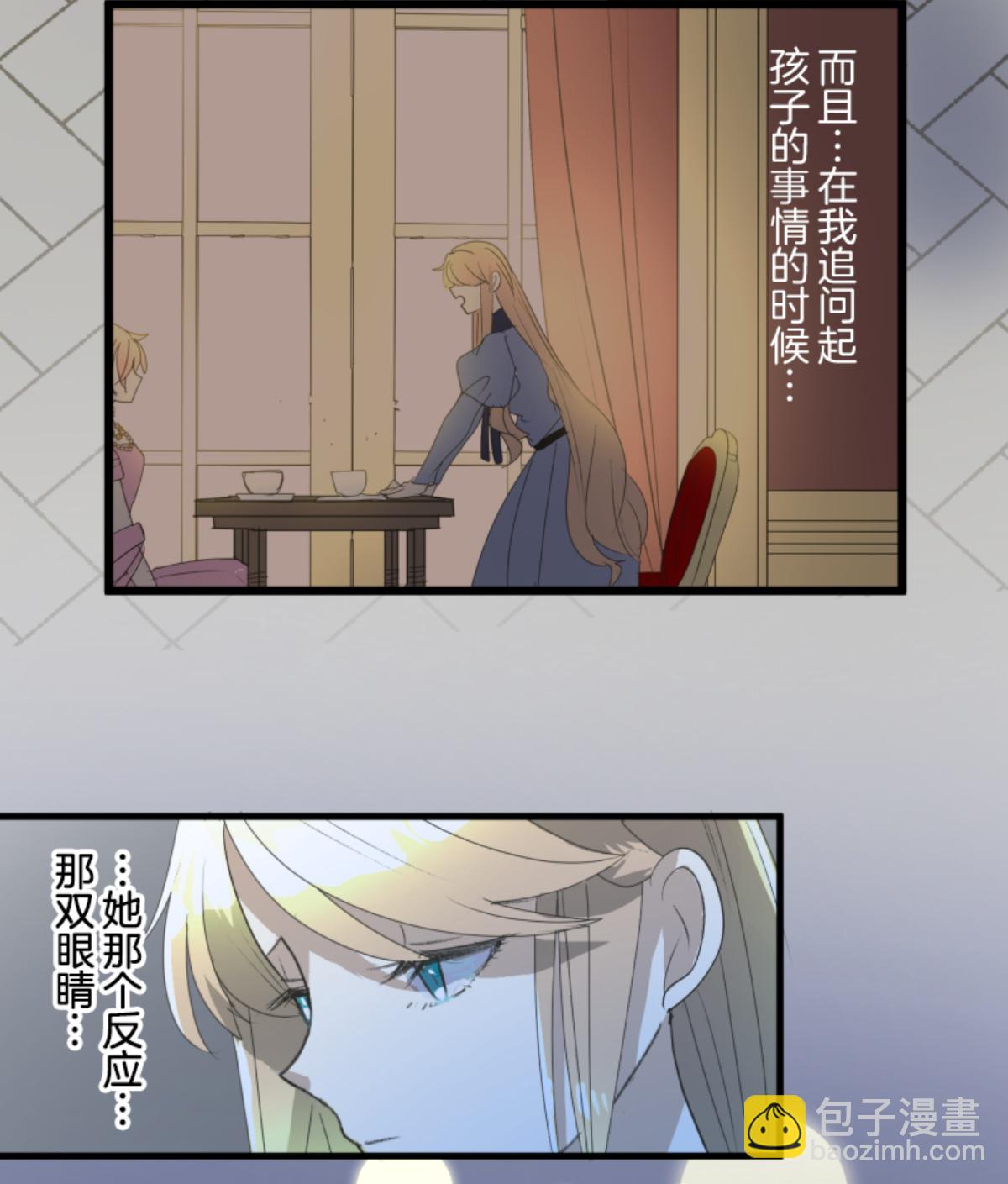 后宫之花(1/2)-第303话