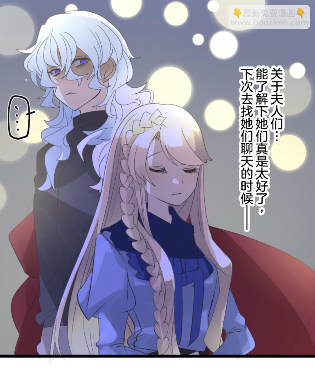 后宫之花(1/2)-第303话