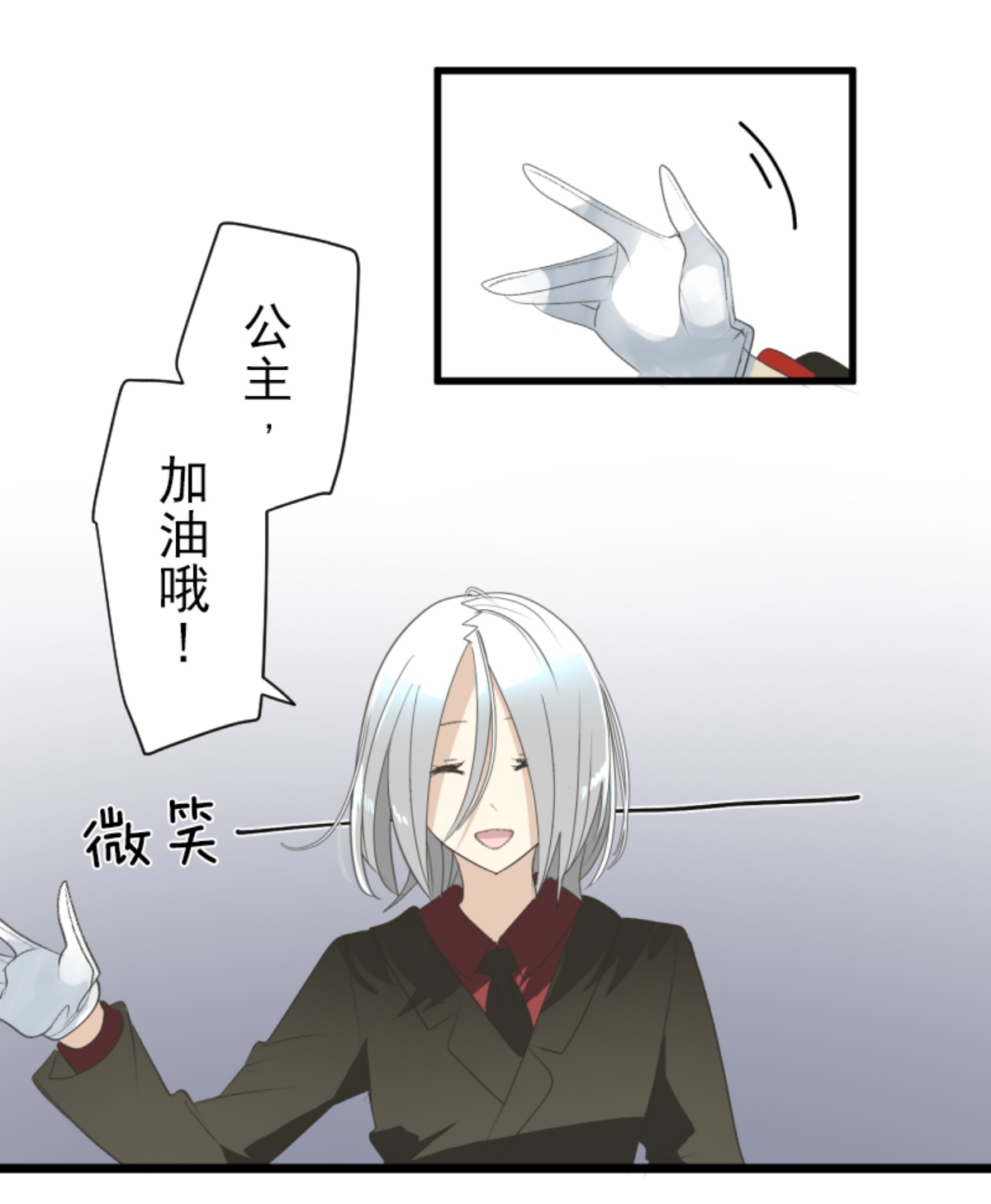 后宫之花(1/2)-第303话