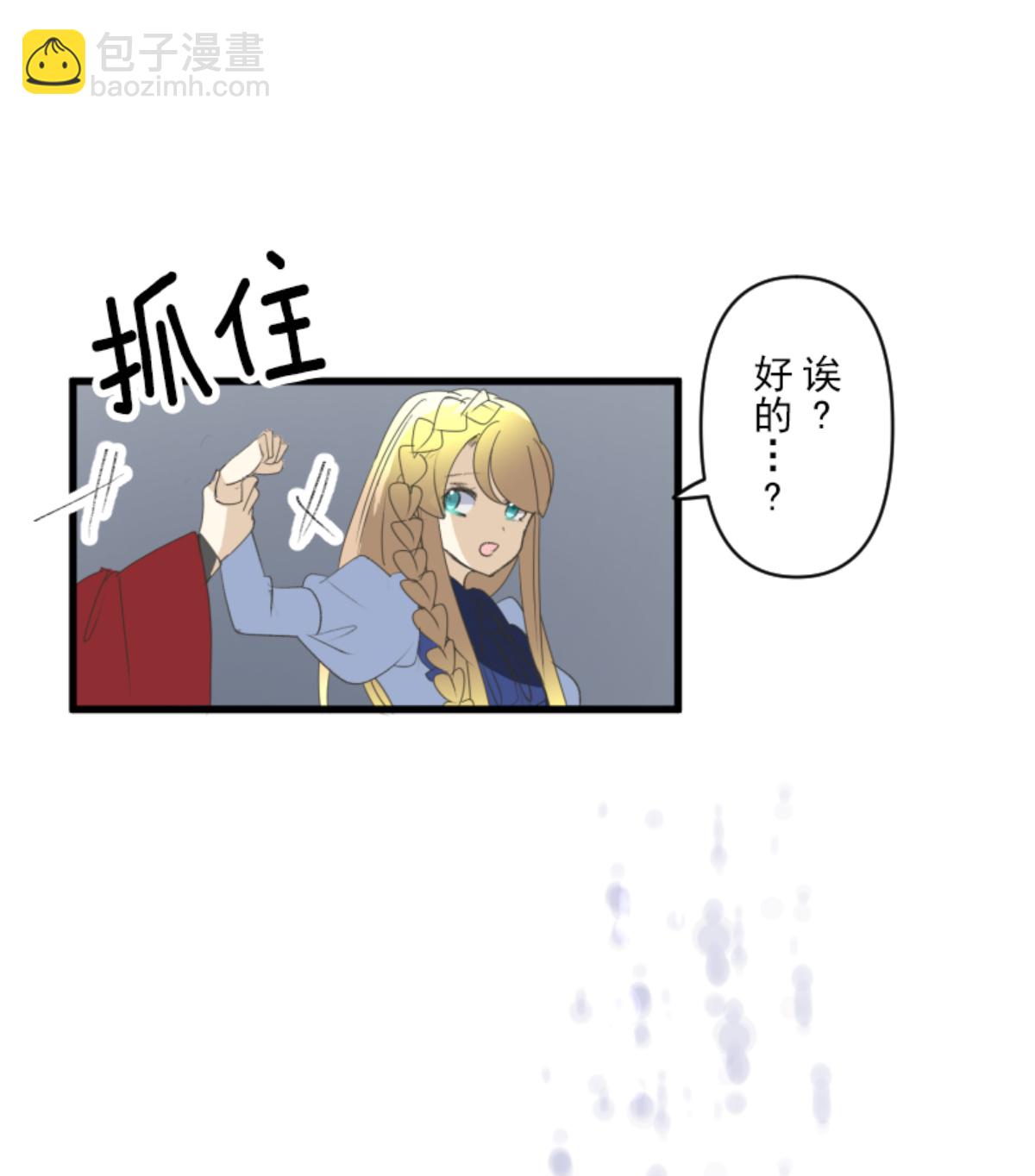 后宫之花(1/2)-第303话