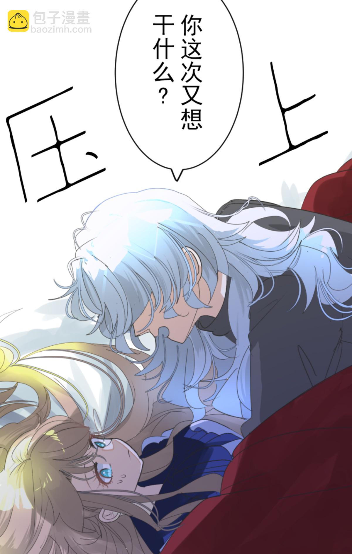 后宫之花(1/2)-第303话