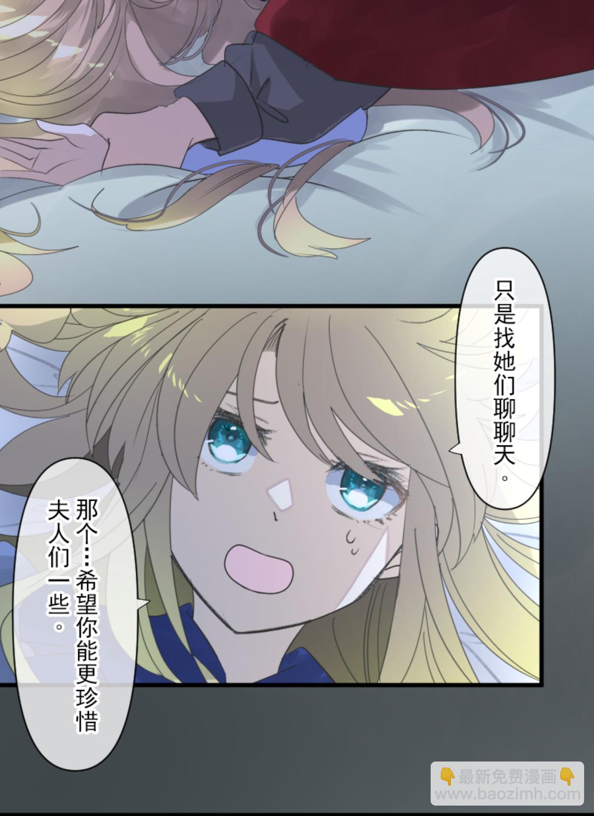 后宫之花(1/2)-第303话