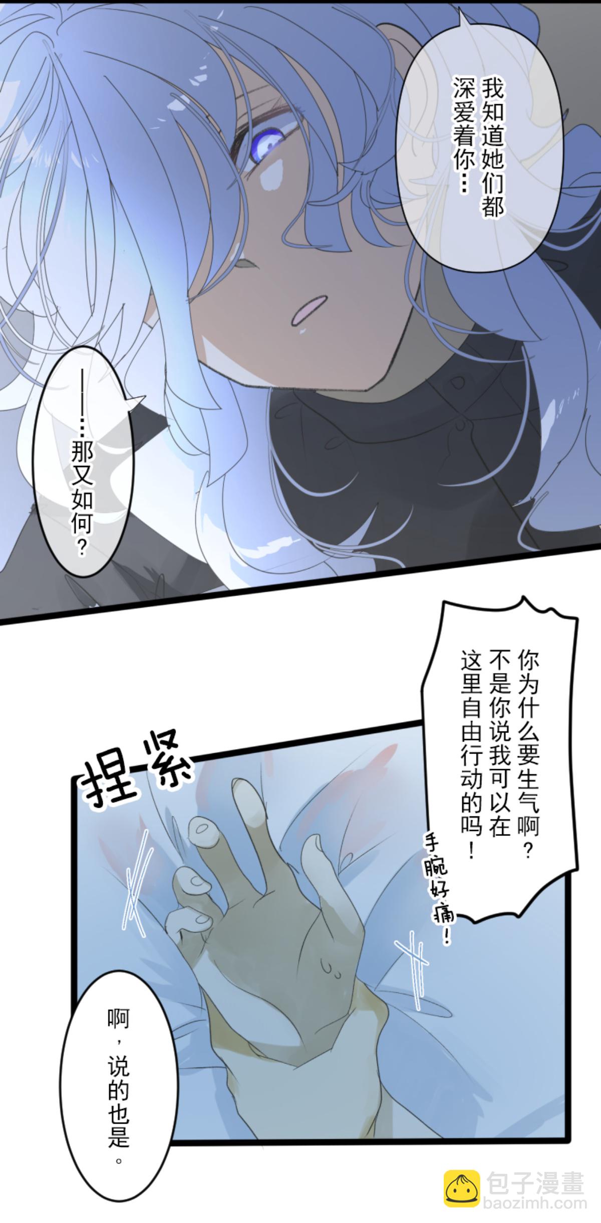 后宫之花(1/2)-第303话