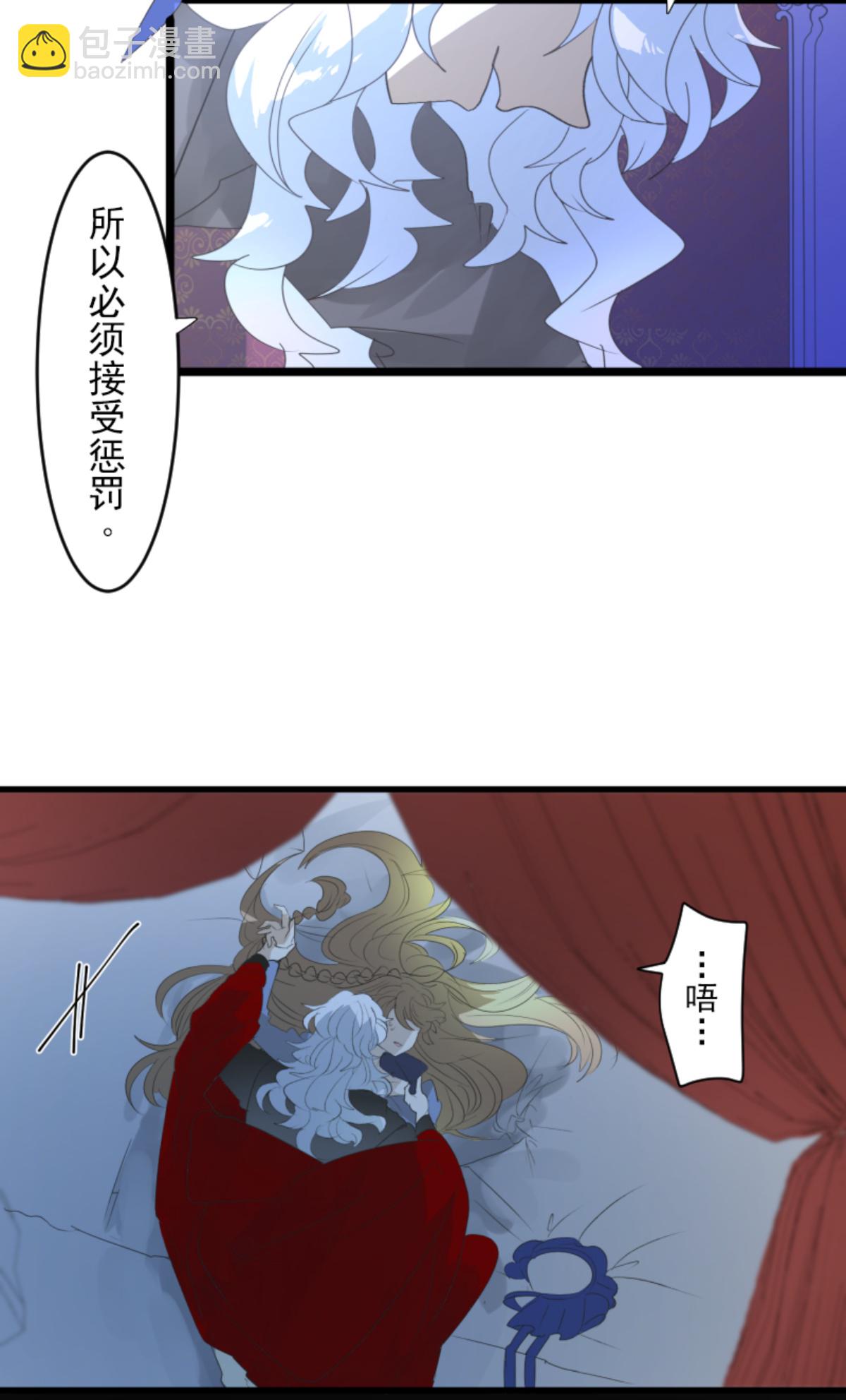 后宫之花(1/2)-第303话