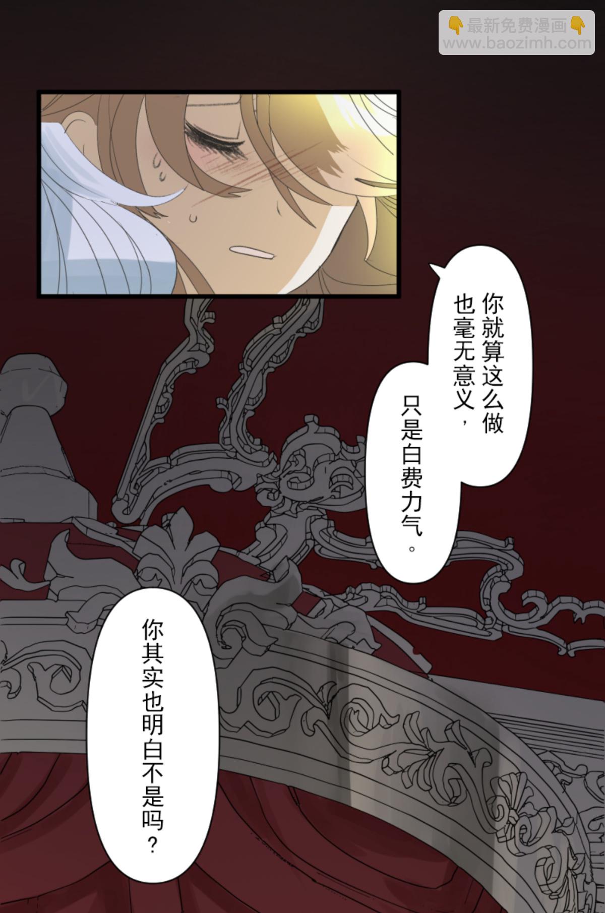 后宫之花(1/2)-第303话