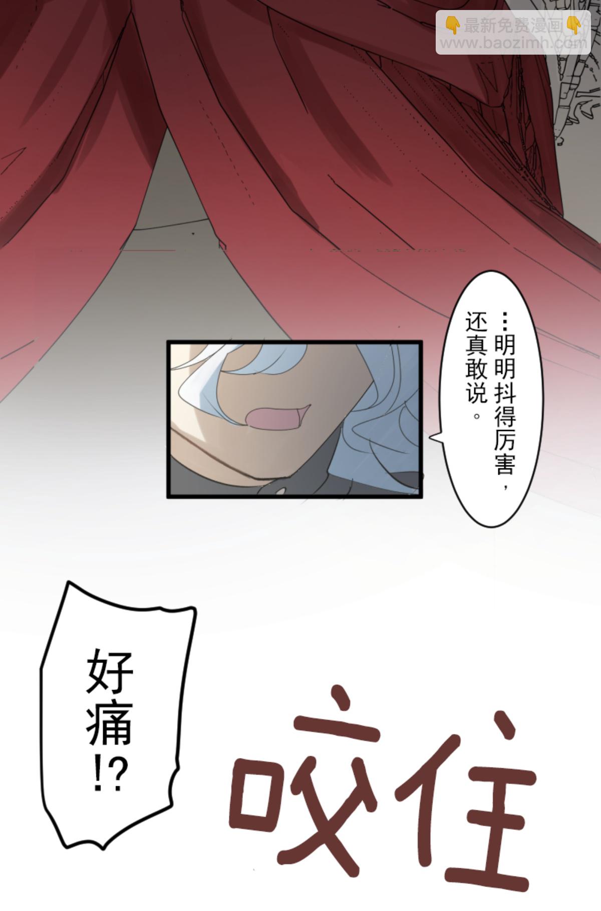 后宫之花(1/2)-第303话