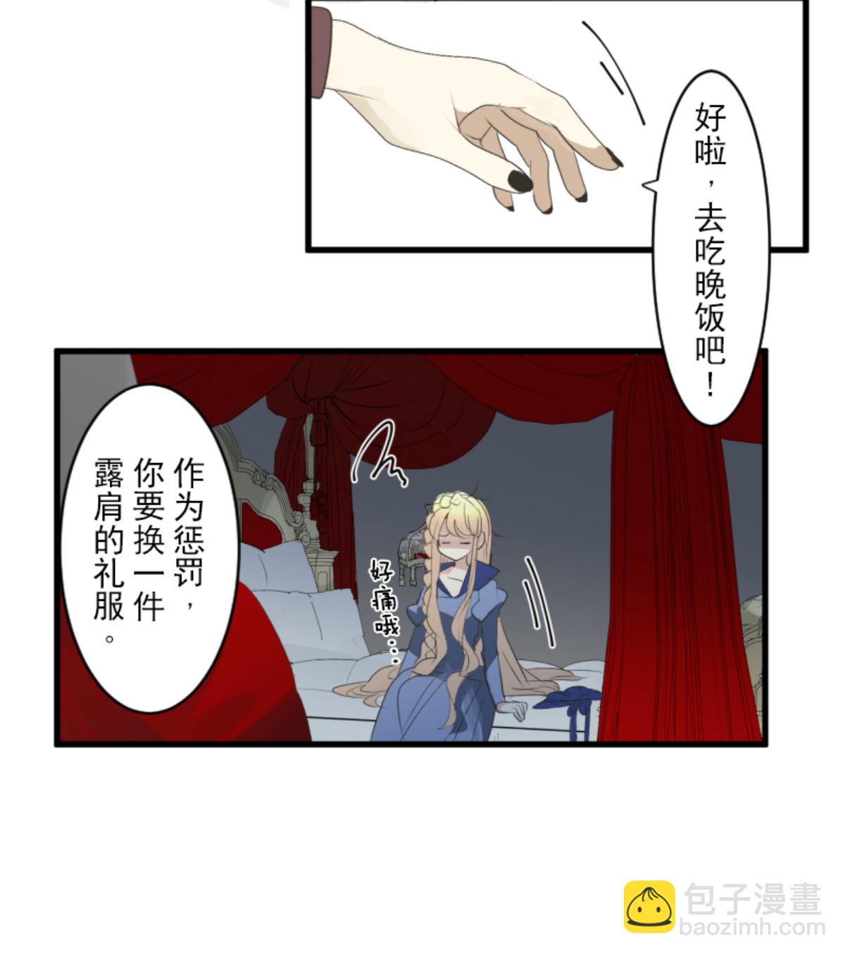 后宫之花(1/2)-第303话