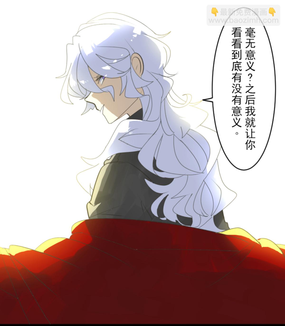 后宫之花(1/2)-第303话