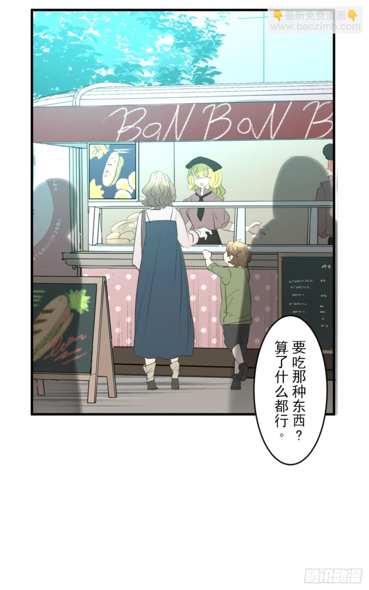 两种方式(1/2)-第305话
