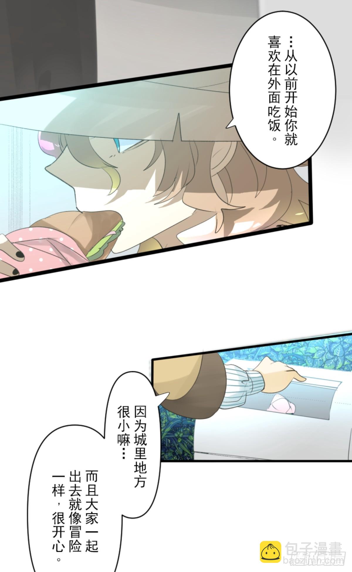 两种方式(1/2)-第305话