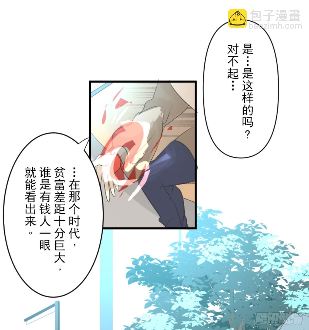 两种方式(1/2)-第305话