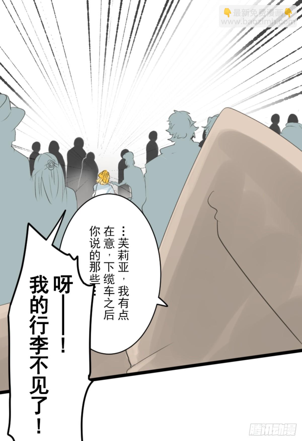 两种方式(1/2)-第305话