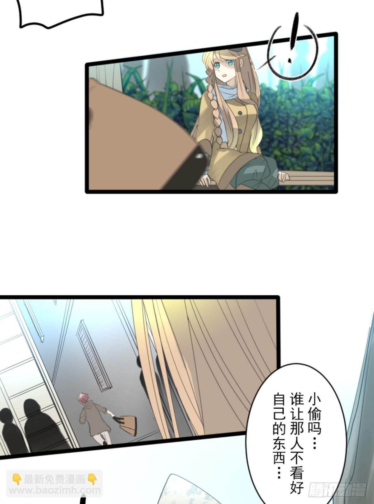两种方式(1/2)-第305话