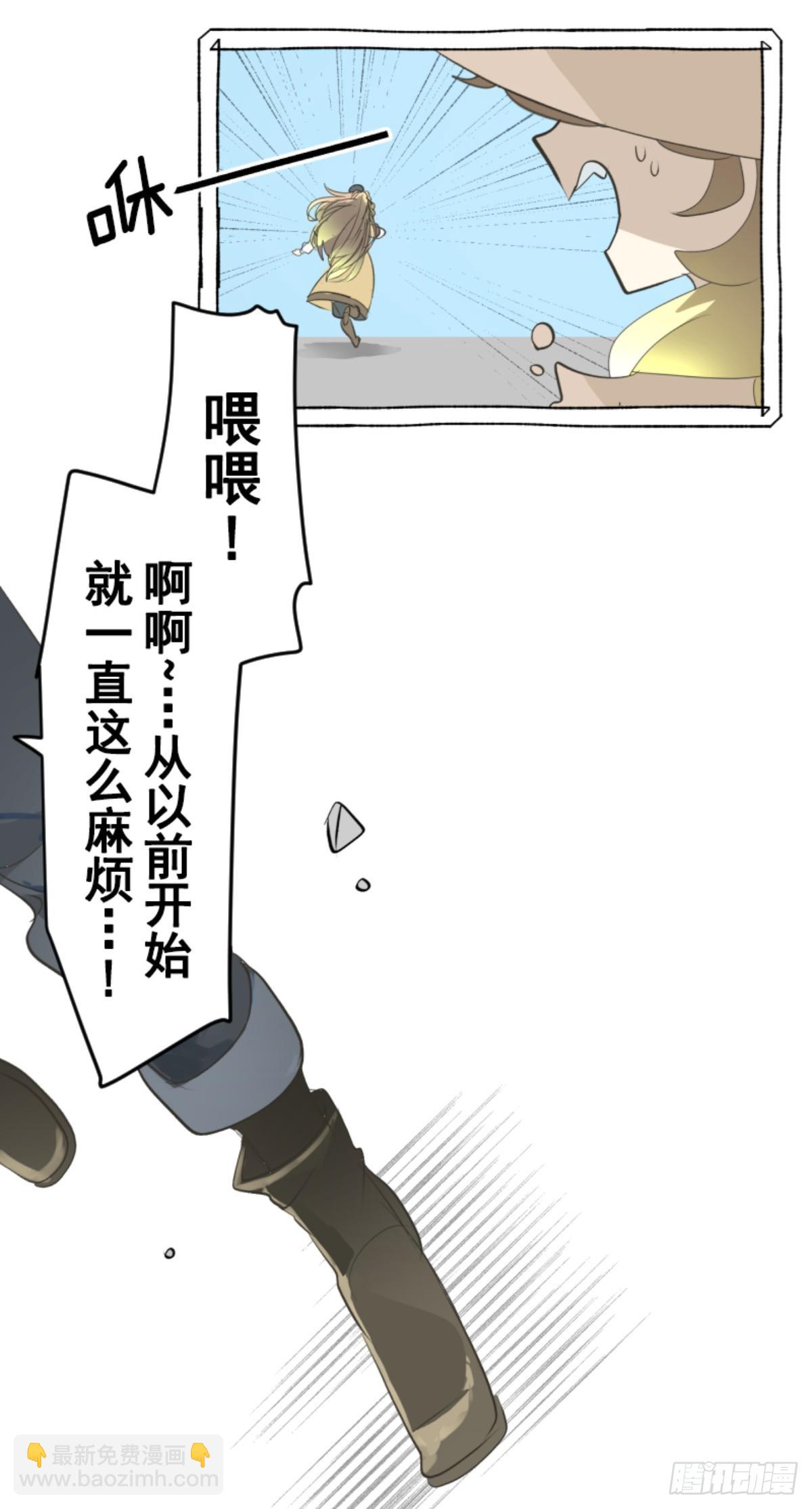 两种方式(1/2)-第305话