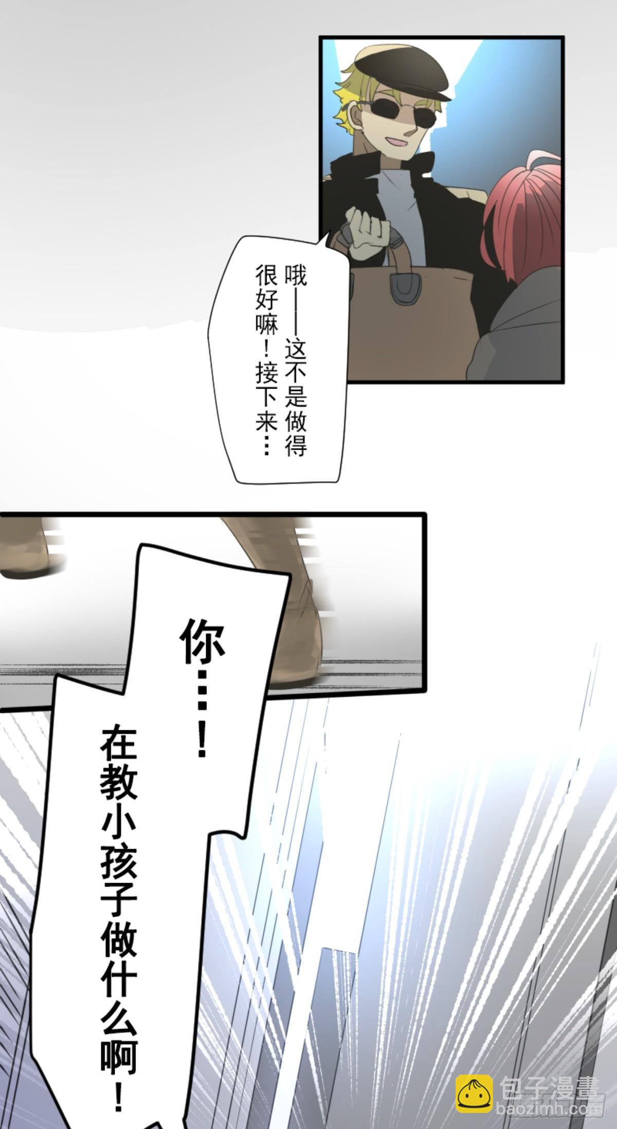 两种方式(1/2)-第305话