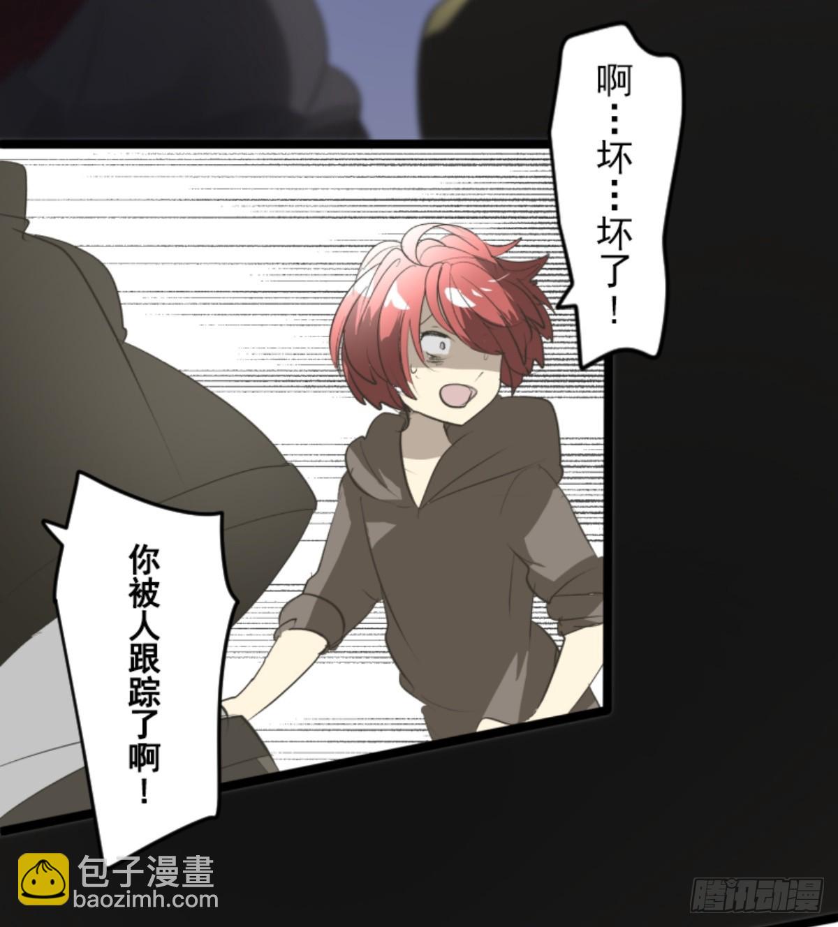 两种方式(1/2)-第305话