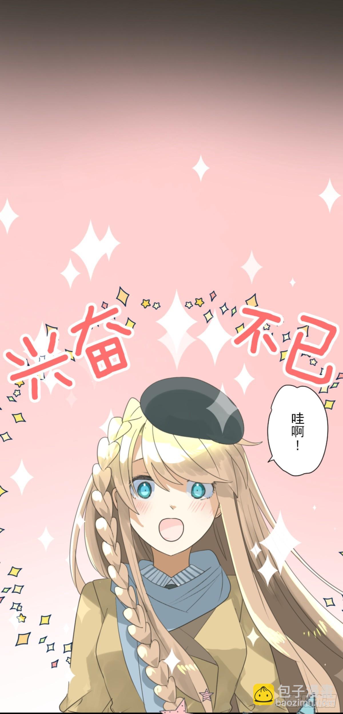 两种方式(1/2)-第305话