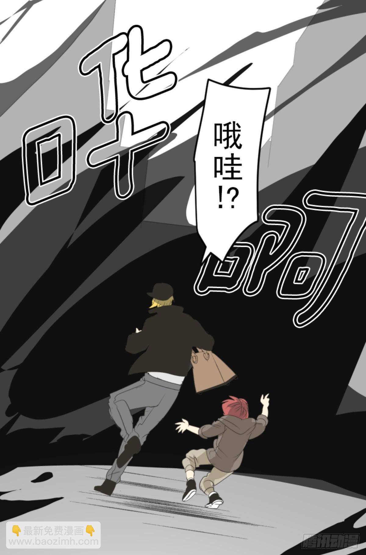 两种方式(1/2)-第305话