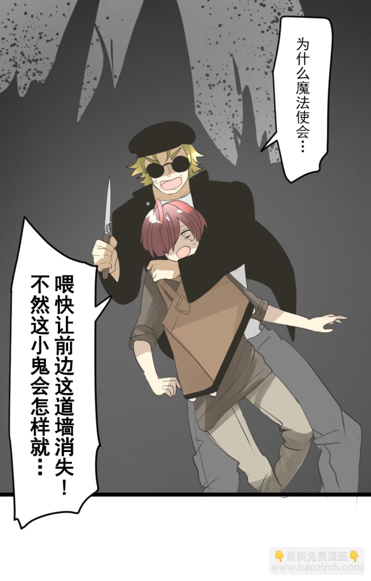 两种方式(1/2)-第305话