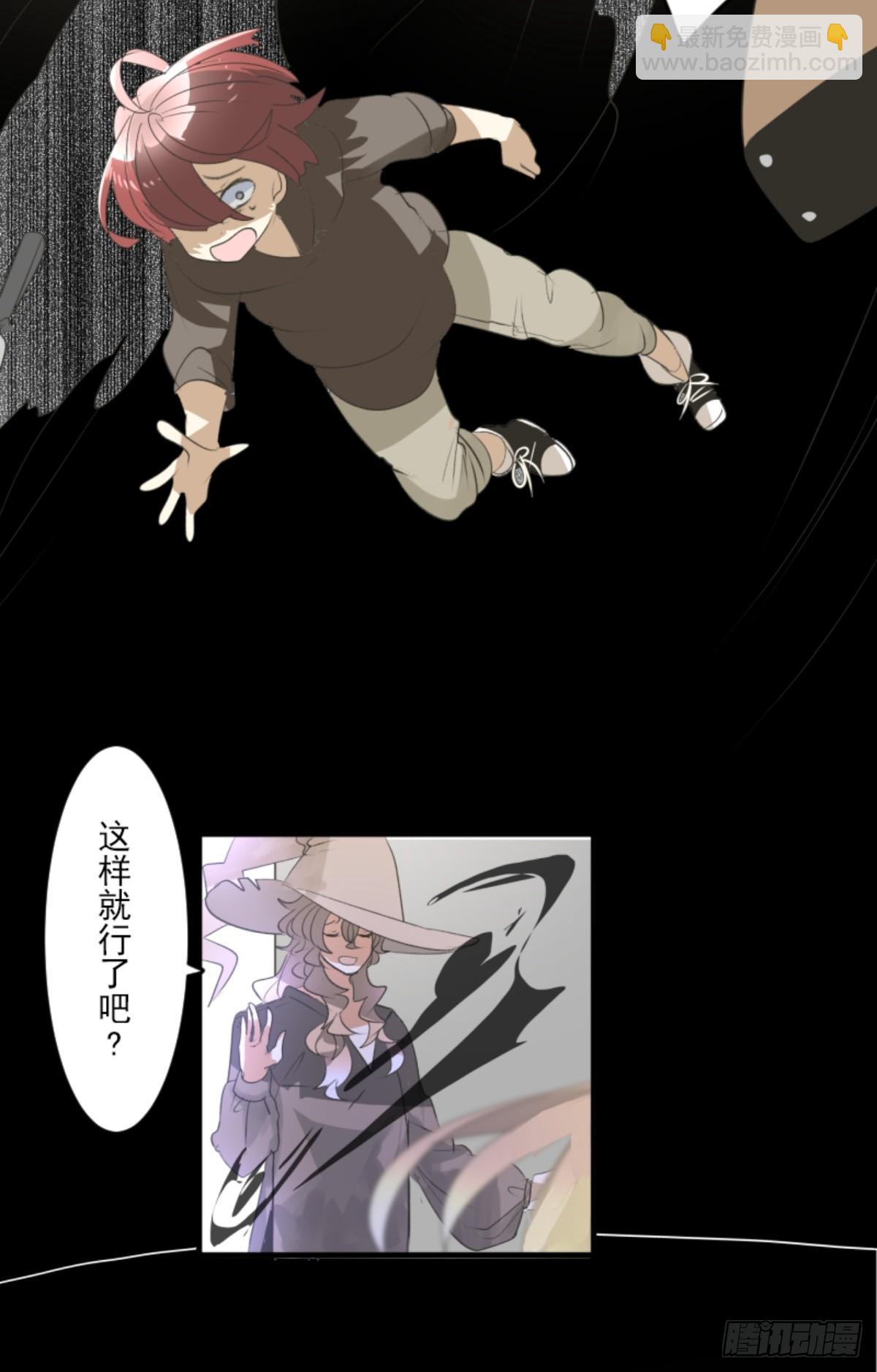 两种方式(1/2)-第305话