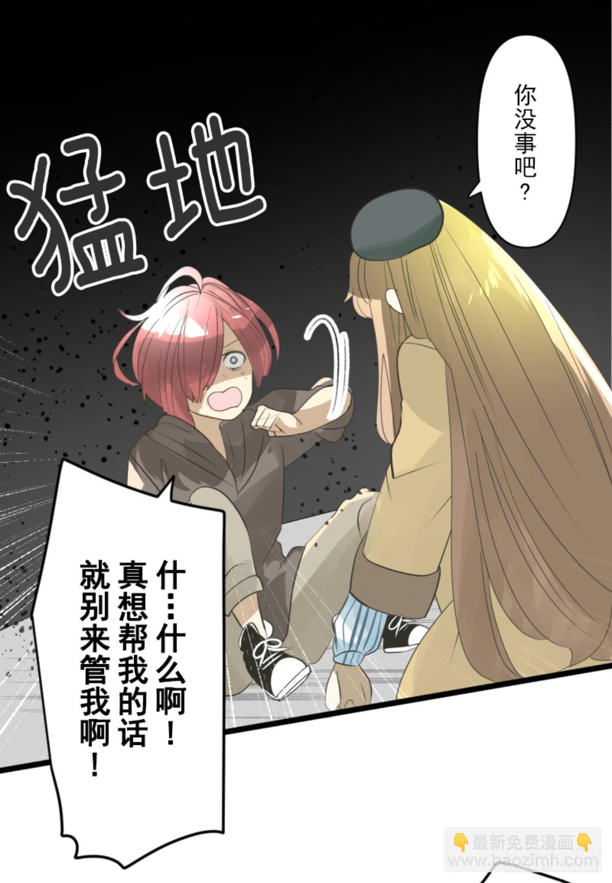 两种方式(1/2)-第305话