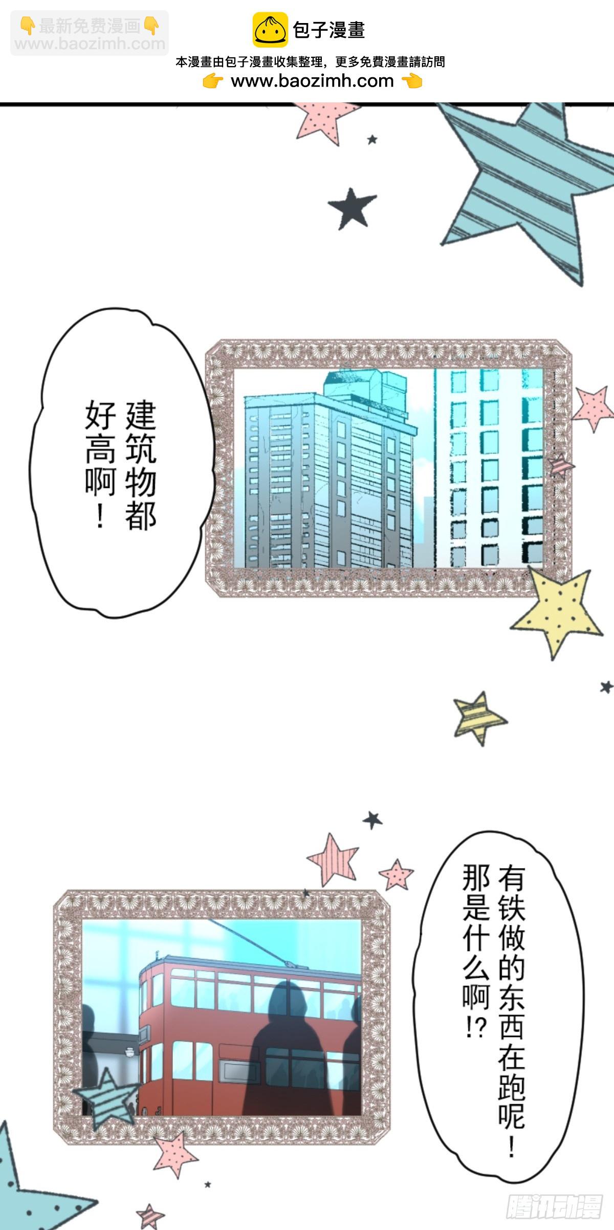 两种方式(1/2)-第305话