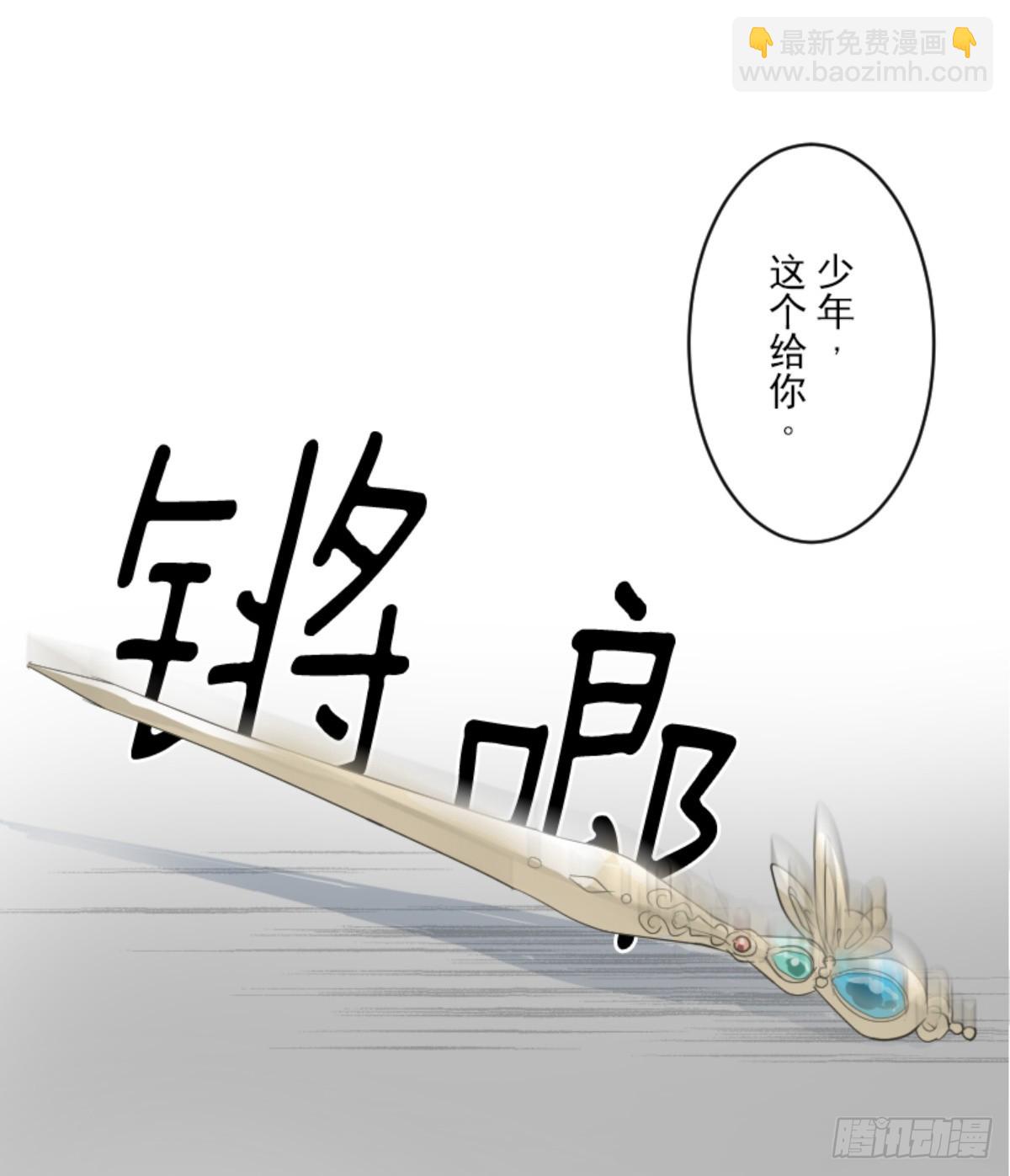 两种方式(1/2)-第305话