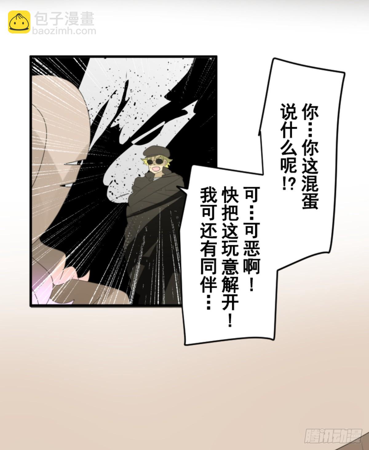 两种方式(1/2)-第305话