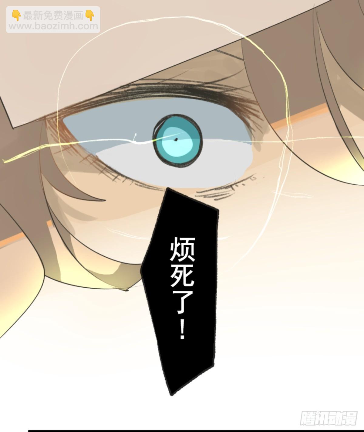 两种方式(1/2)-第305话