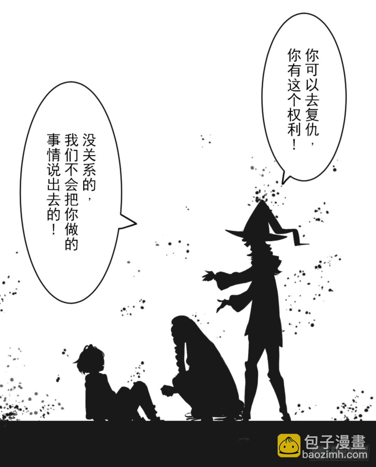 两种方式(1/2)-第305话