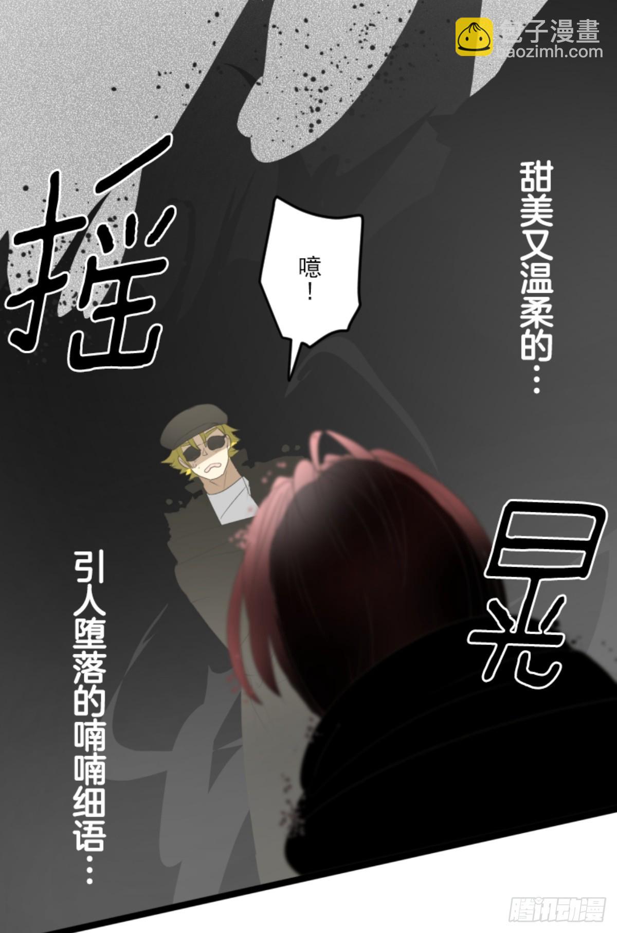 两种方式(1/2)-第305话
