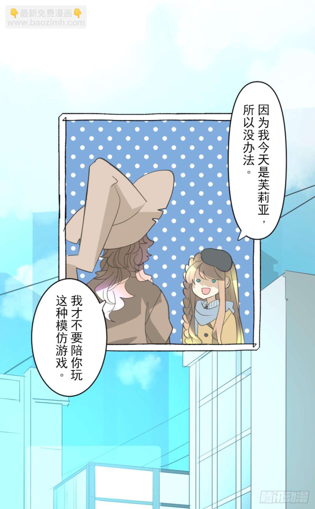 两种方式(1/2)-第305话