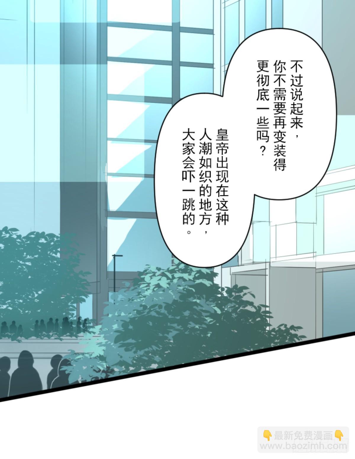 两种方式(1/2)-第305话