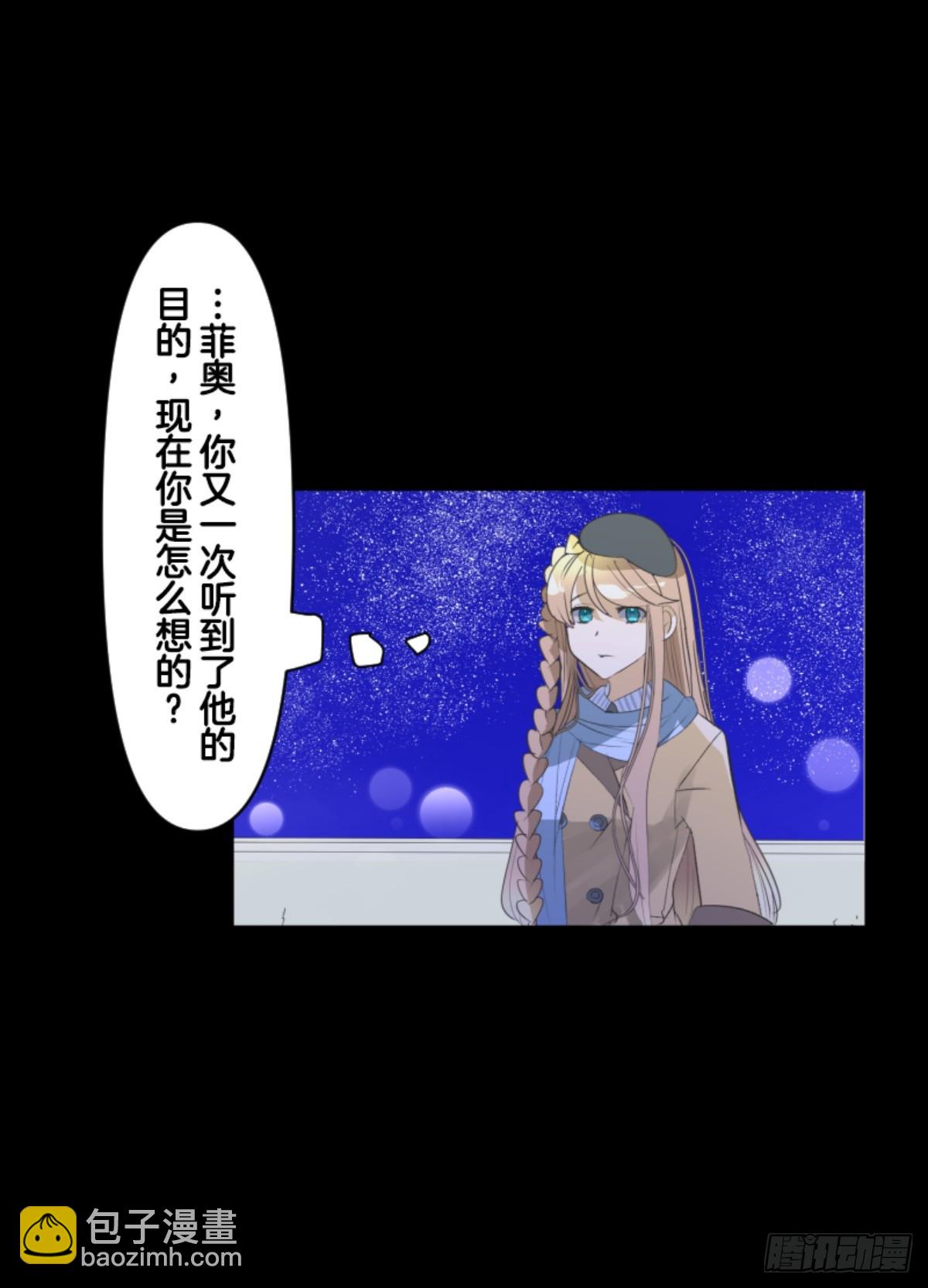 芙莉亚的承诺(1/2)-第307话