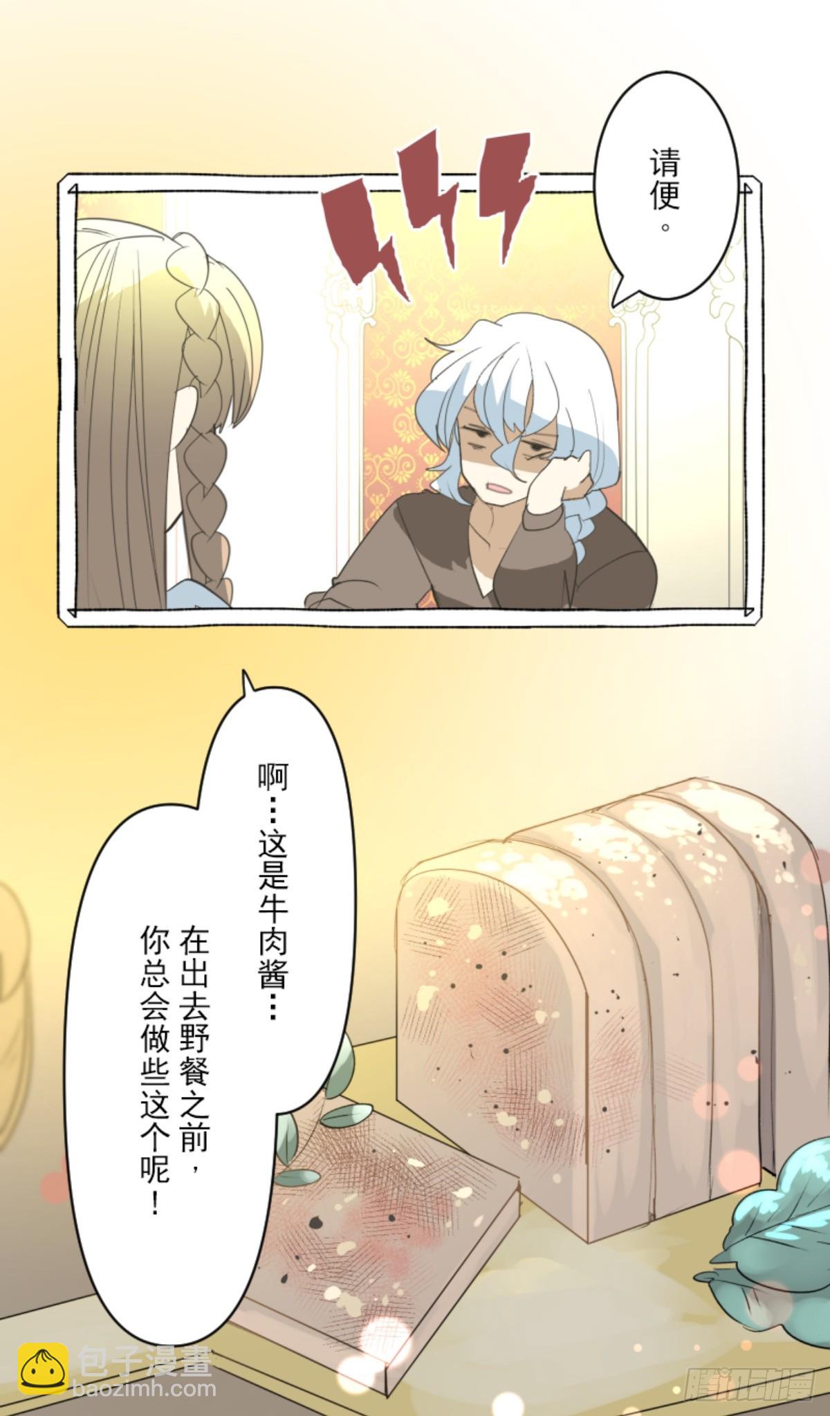 芙莉亚的承诺(1/2)-第307话