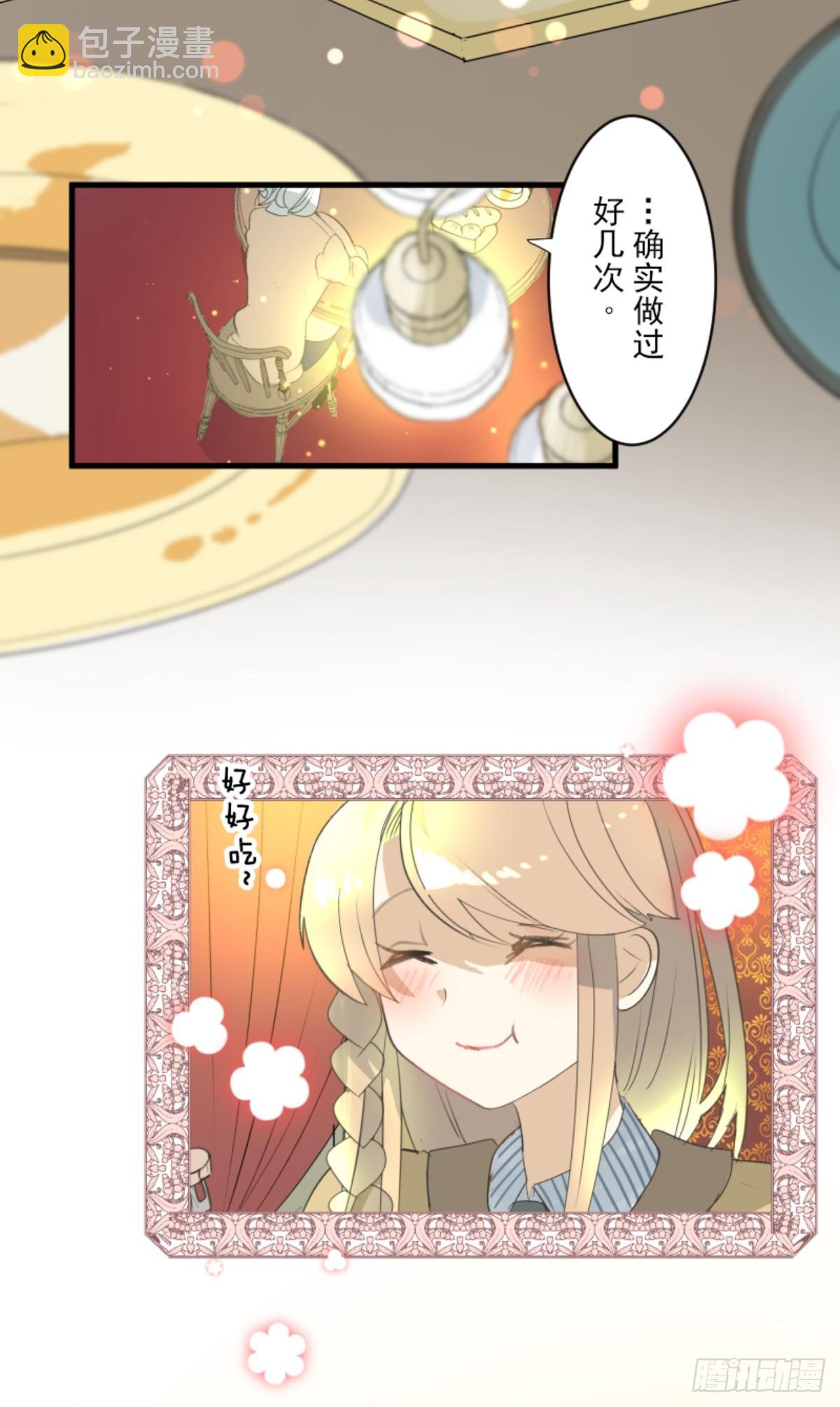 芙莉亚的承诺(1/2)-第307话