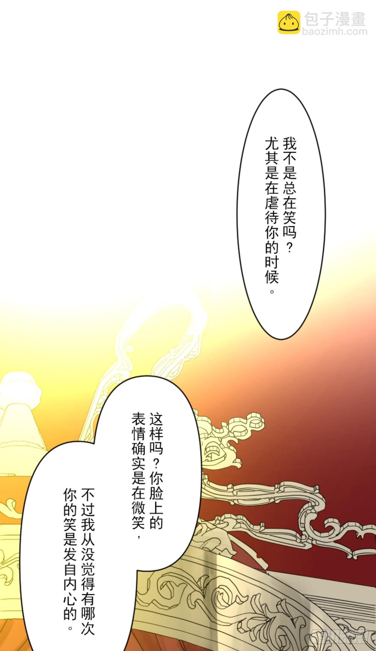 芙莉亚的承诺(1/2)-第307话