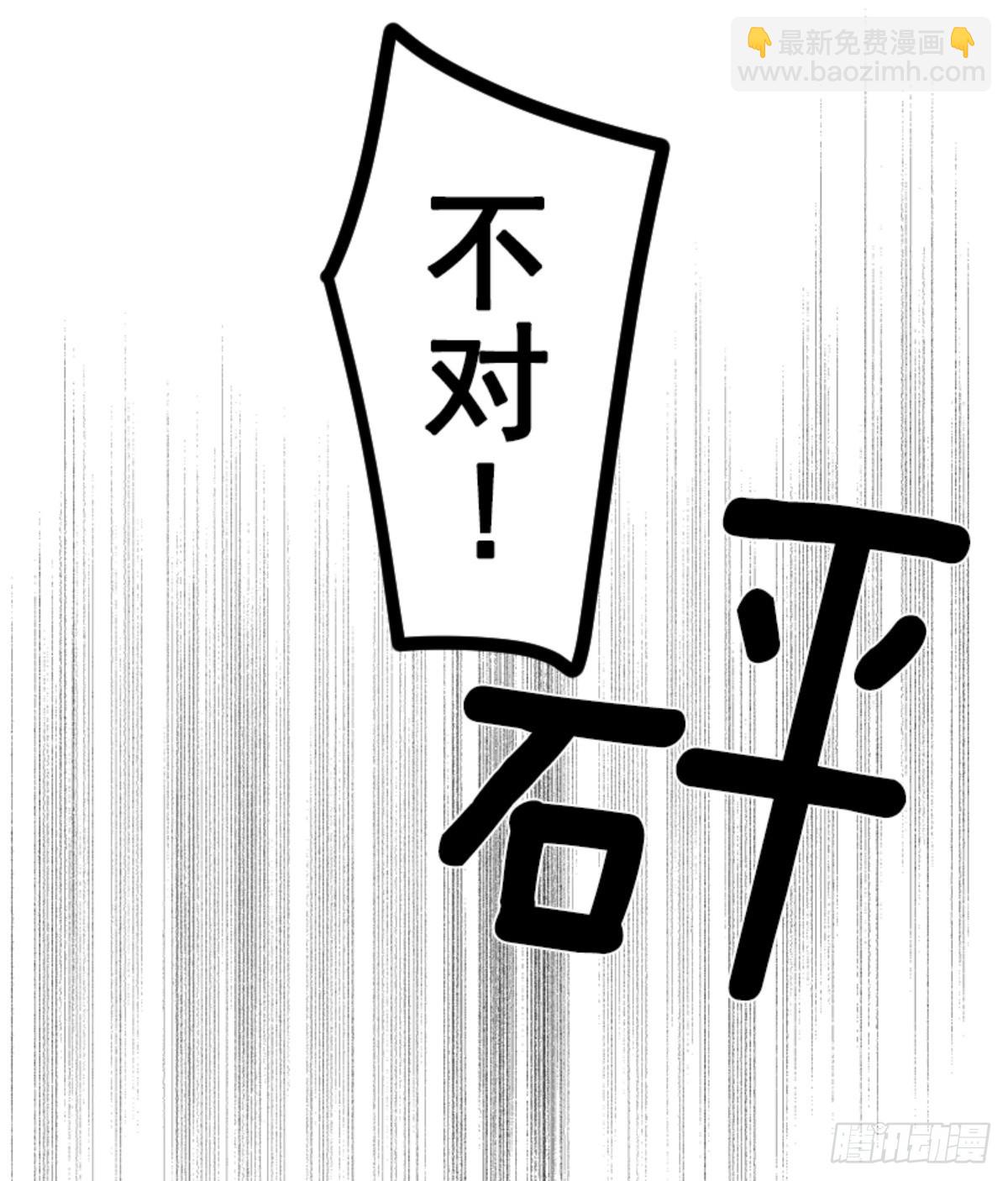 芙莉亚的承诺(1/2)-第307话
