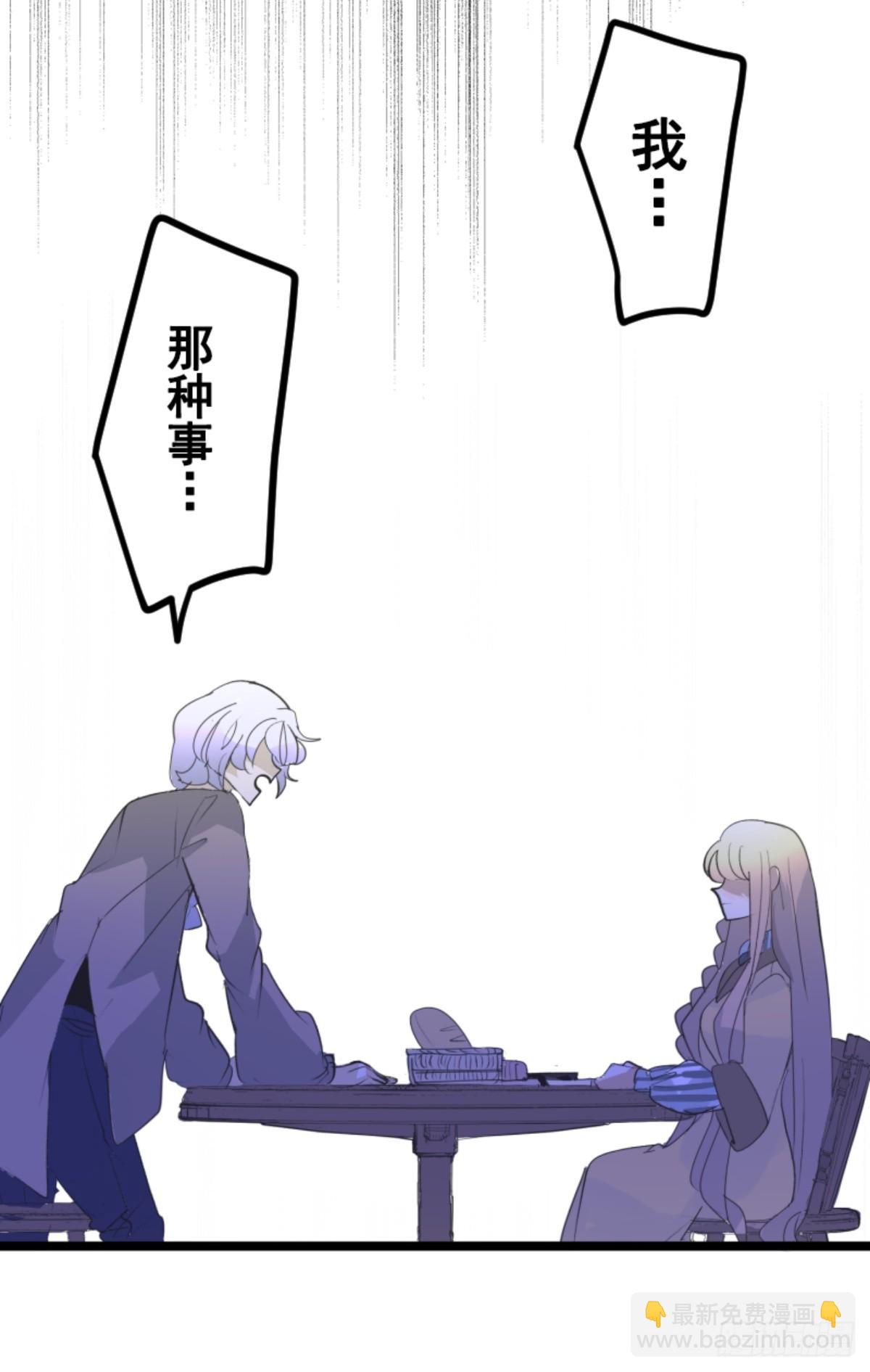 芙莉亚的承诺(1/2)-第307话